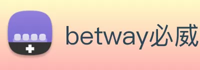 betway必威(西汉姆联)官方网站 - OfficialP Logo